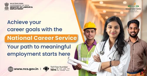 राजकीय महाविद्यालय बनबसा के विद्यार्थियों के लिए वृहद रोजगार मेला 2025! 