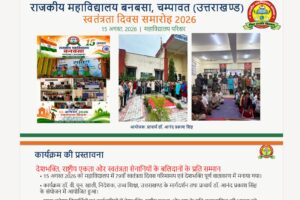 WhatsApp Image 2026-08-19 at 5.54.29 PM
